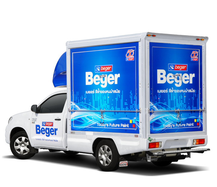 Cargobox : BEGER