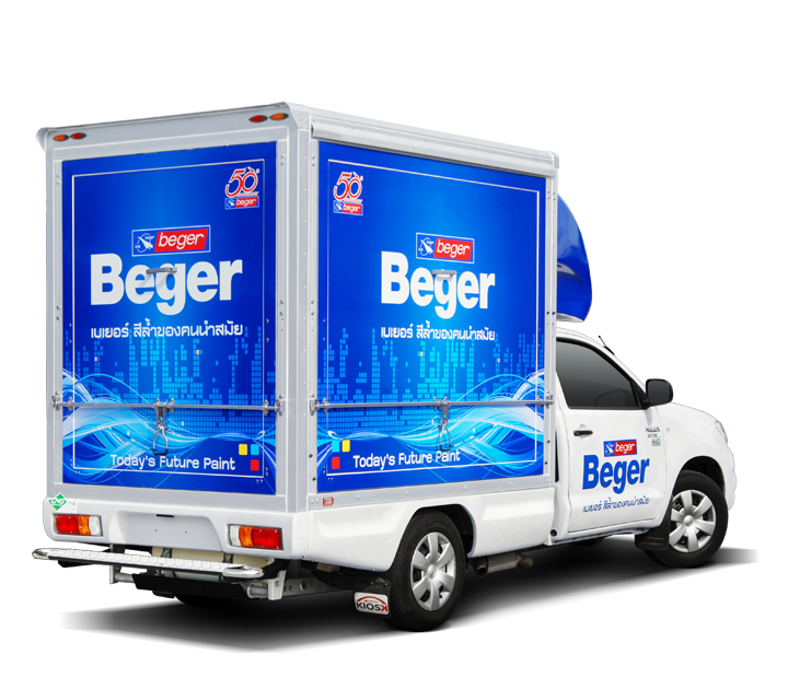 Cargobox : BEGER